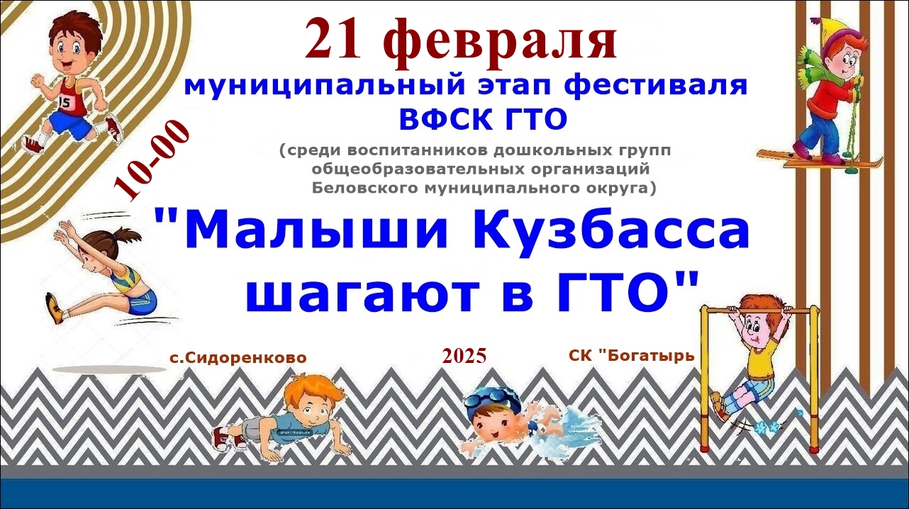 Малыши (1).jpg